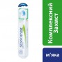 Зубная щетка Sensodyne Комплексная защита, мягкая, 1 шт