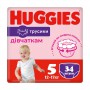 Трусики-подгузники Huggies Pants для девочек, размер 5 (12-17 кг), 34 шт