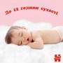 Трусики-подгузники Huggies Pants для девочек, размер 5 (12-17 кг), 34 шт