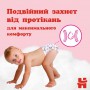 Трусики-подгузники Huggies Pants для девочек, размер 5 (12-17 кг), 34 шт