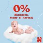 Трусики-подгузники Huggies Pants для мальчиков, размер 5 (12-17 кг), 34 шт