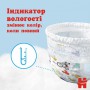 Трусики-подгузники Huggies Pants для мальчиков, размер 5 (12-17 кг), 34 шт