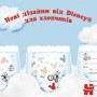 Трусики-подгузники Huggies Pants для мальчиков, размер 5 (12-17 кг), 34 шт