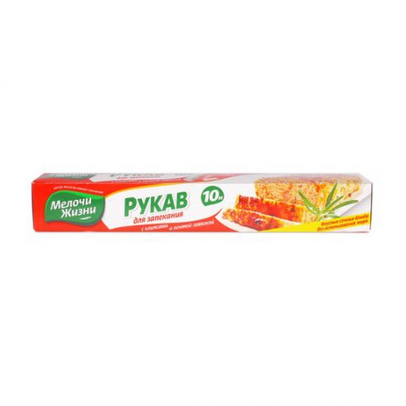Рукав для запекания Мелочи Жизни с клипсами, 10 м