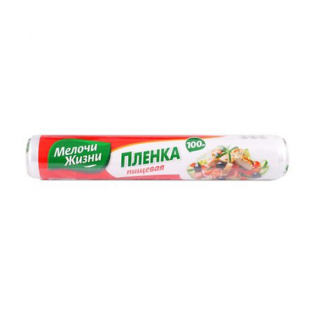 Пленка для пищевых продуктов Мелочи Жизни, 100 м