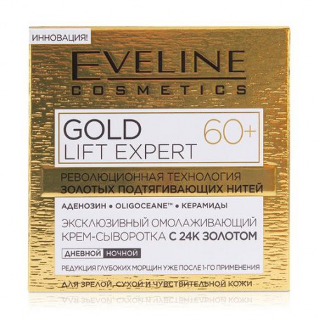 Крем-сыворотка Eveline GOLD LIFT EXPERT Омолаживающий с 24К золотом 60+, 50мл
