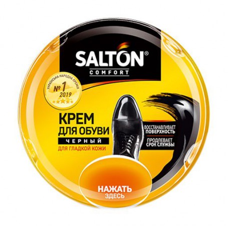 Крем для обуви SALTON для гладкой кожи, в банке, черный, 50 мл