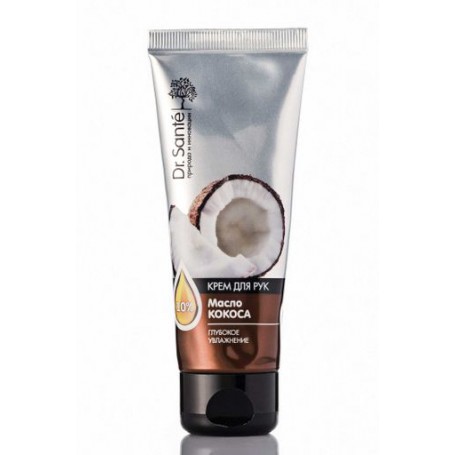 Крем для рук Доктор Санте с маслом кокоса 75 мл