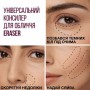 Консиллер для лица Maybelline New York Instant Eraser Multi-Use Concealer 03 Fair, 6.8 мл