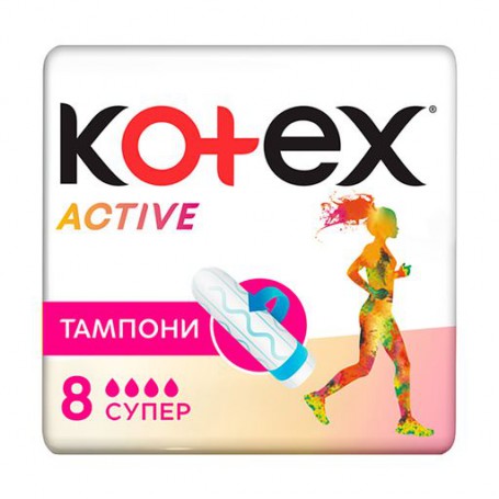 Тампоны Kotex Active Super, 8 шт