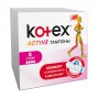 Тампоны Kotex Аctive Super, 8 шт