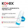 Тампоны Kotex Аctive Super, 8 шт