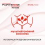 Гель-паутинка для волос Fortesse Professional Style & Hold сильной фиксации, 75 мл