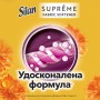 Кондиционер для белья Silan Supreme Glamour, 24 стирки, 600 мл