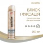 Лак для волос WELLA Wellaflex Блеск и фиксация, суперсильной фиксации, 400 мл