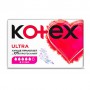 Гигиенические прокладки для критических дней Kotex Ultra Super, 8 шт