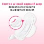 Гигиенические прокладки для критических дней Kotex Ultra Soft Normal, 10 шт