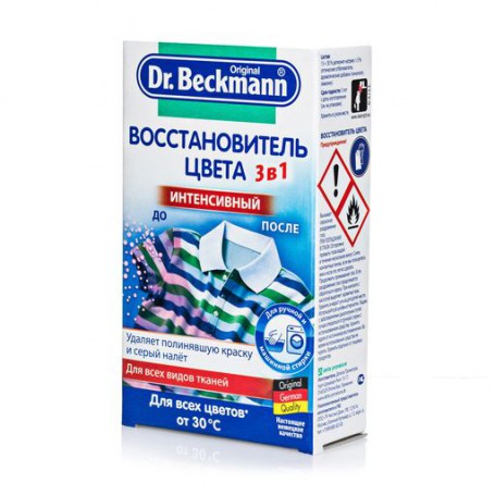 Восстановитель цвета Dr.Beckmann 3 в 1, 200 г