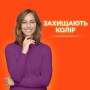 Капсулы для стирки Tide Все в 1 Pods Color, 30 стирок, 30 шт