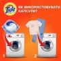 Капсулы для стирки Tide Все в 1 Pods Color, 30 стирок, 30 шт