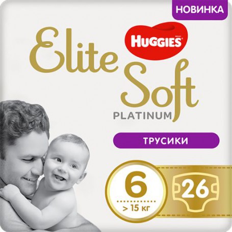 Трусики-подгузники Huggies Elite Soft Platinum размер 6 (от 15 кг), 26 шт