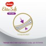 Трусики-подгузники Huggies Elite Soft Platinum размер 6 (от 15 кг), 26 шт