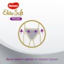 Трусики-подгузники Huggies Elite Soft Platinum размер 6 (от 15 кг), 26 шт