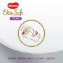 Трусики-подгузники Huggies Elite Soft Platinum размер 6 (от 15 кг), 26 шт