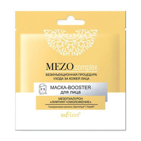 Маска для лица Belita mezo complex booster-mask мезогиалурон лифтинг+омоложение 1 шт