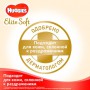 Подгузники Huggies Elite Soft размер 1 (3-5 кг), 50 шт