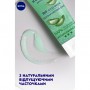 Рисовый скраб для лица NIVEA Очистка и сужение пор для нормальной кожи, 75 мл