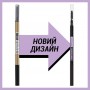 Автоматический карандаш для бровей Maybelline New York Brow Ultra Slim Eyebrow Pencil 07 Black, 0.9 г