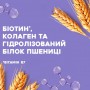 Кондиционер для лишенных объема и тонких волос OGX Thick & Full + Biotin & Collagen Conditioner с биотином и коллагеном, 385 мл