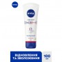 Крем для рук 3в1 Nivea SOS Восстановление, 100 мл