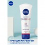 Крем для рук 3в1 Nivea SOS Восстановление, 100 мл