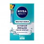 Мужской активный лосьон после бритья Nivea Чистая кожа, для проблемной кожи, 100 мл