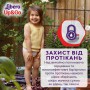 Подгузник-трусики Libero Up&Go размер 5 (10-14 кг), 60 шт