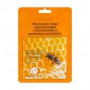 Укрепляющая маска для лица Skinlite Royal Jelly Essence Mask с коллагеном и маточным молочком, 23 мл