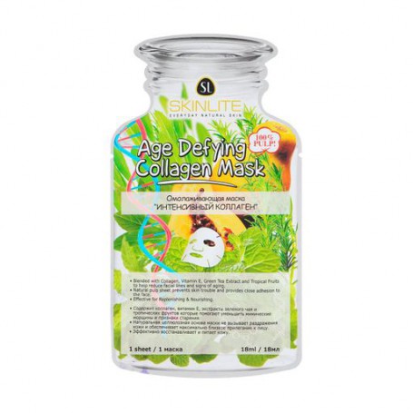 Тканевая маска для лица Skinlite Age Defying Collagen Mask Интенсивный коллаген, 18 мл
