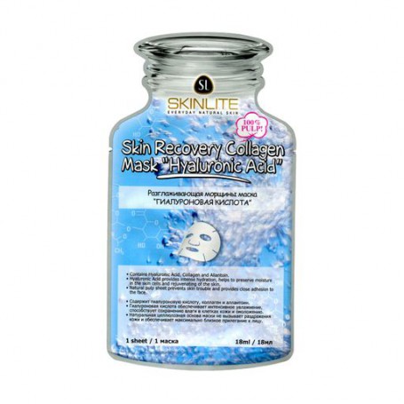 Тканевая маска для лица Skinlite Skin Recovery Collagen Mask Hyaluronic Acid с гиалуроновой кислотой, 18 мл