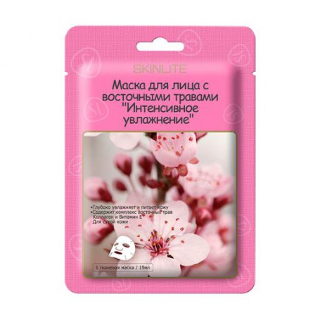 Тканевая маска для лица Skinlite Hydrating Herb Mask Интенсивное увлажнение восточными травами, 19 мл