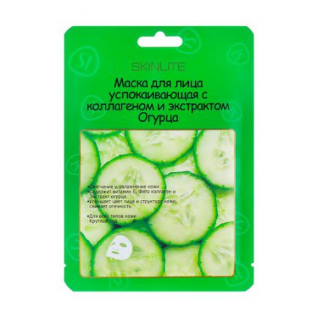 Тканевая маска для лица Skinlite Cucumber Essence Mask с коллагеном и экстрактом огурца, 23 мл