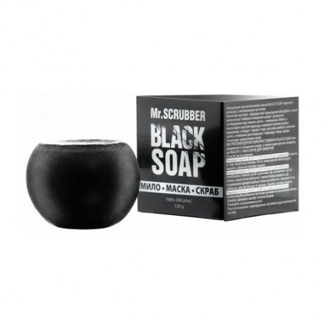 Мыло-маска для лица Mr.Scrubber Black Soap для чувствительной кожи, 120 г