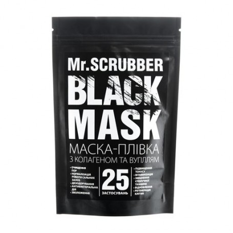 Черная маска Mr.Scrubber Black Mask для всех типов кожи, 40 г