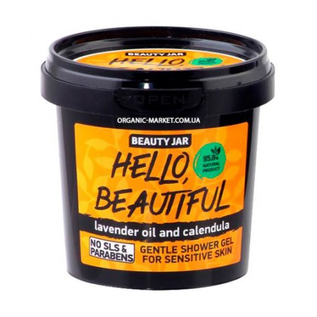 Гель для душа Beauty Jar Hello Beautiful, 150 мл
