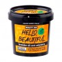 Гель для душа Beauty Jar Hello Beautiful, 150 мл