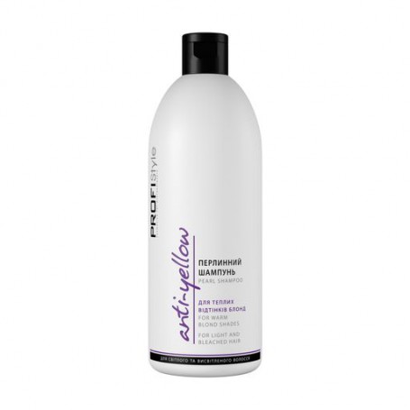 Жемчужный шампунь Profi Style Anti-Yellow Shampoo анти-желтый эффект для теплых оттенков блонд, 500 мл