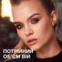 Тушь для ресниц Maybelline New York The Colossal Waterproof водостойкая, черная, 10 мл