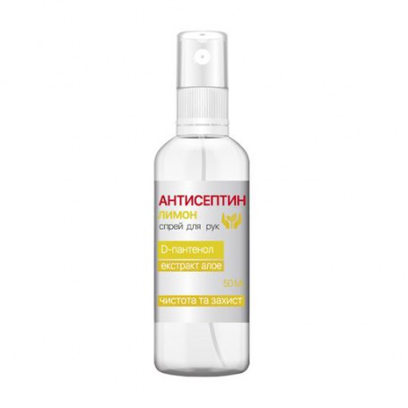 Лосьон для рук Ключи Здоровья Спрей Антисептин Лимон, косметический (изопропиловый спирт 60%), 50 мл