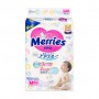 Подгузники Merries размер M, 6-11 кг, 64 шт